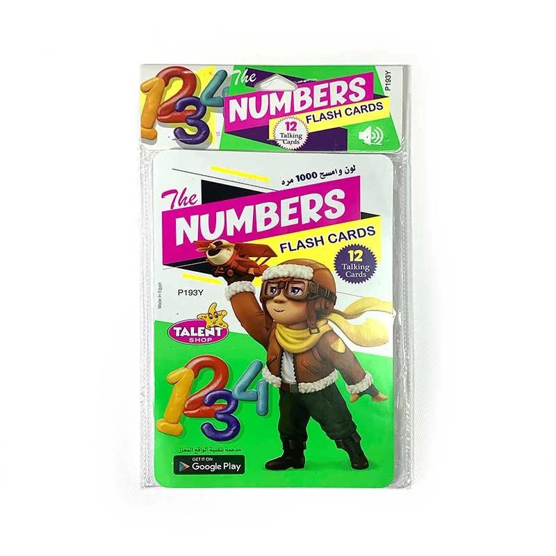 البطاقات الذكية الكبيرة للأرقام الانجليزية - Numbers (اكتب وامسح )