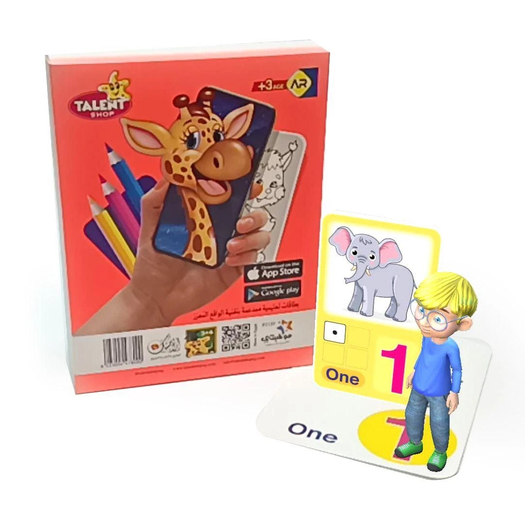 Numbers Flash Cards - اكتب وامسح