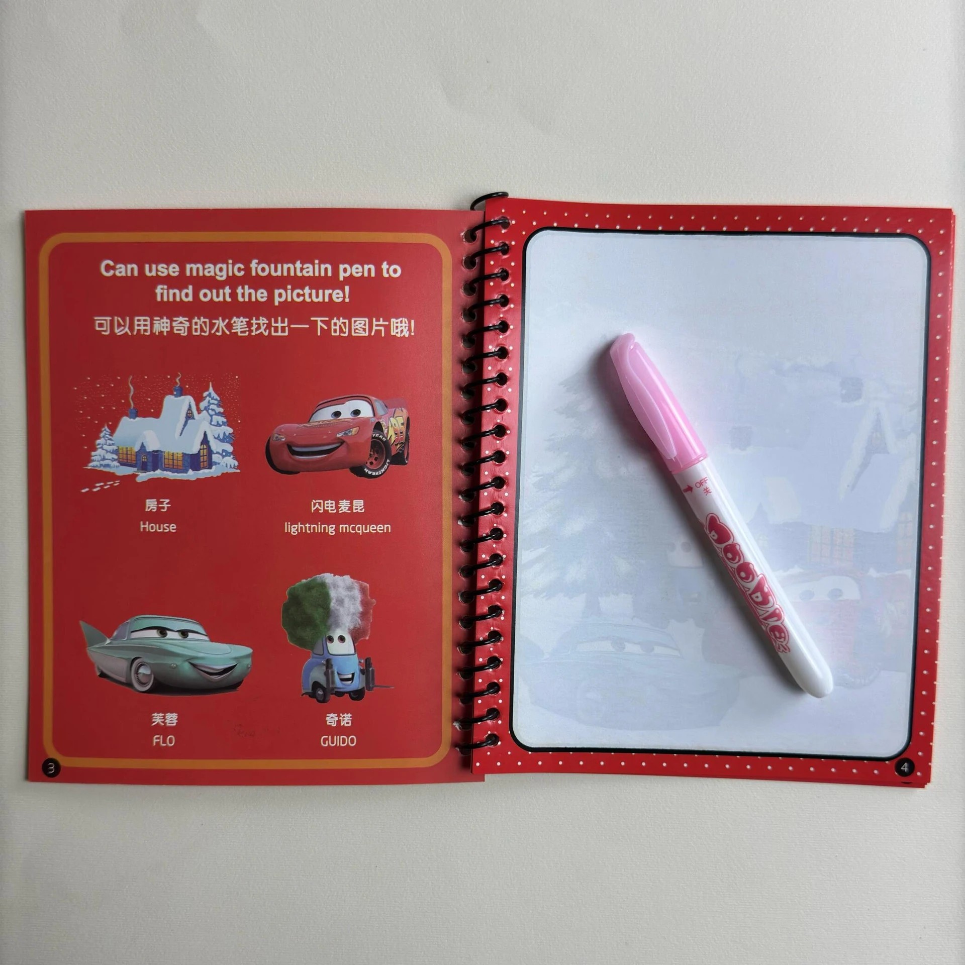كتاب التلوين السحري للأطفال – Magic Water Book (cars )
